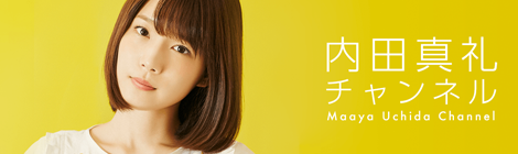 Uchida Maaya Is Starting A New Project And It Is Otaworks